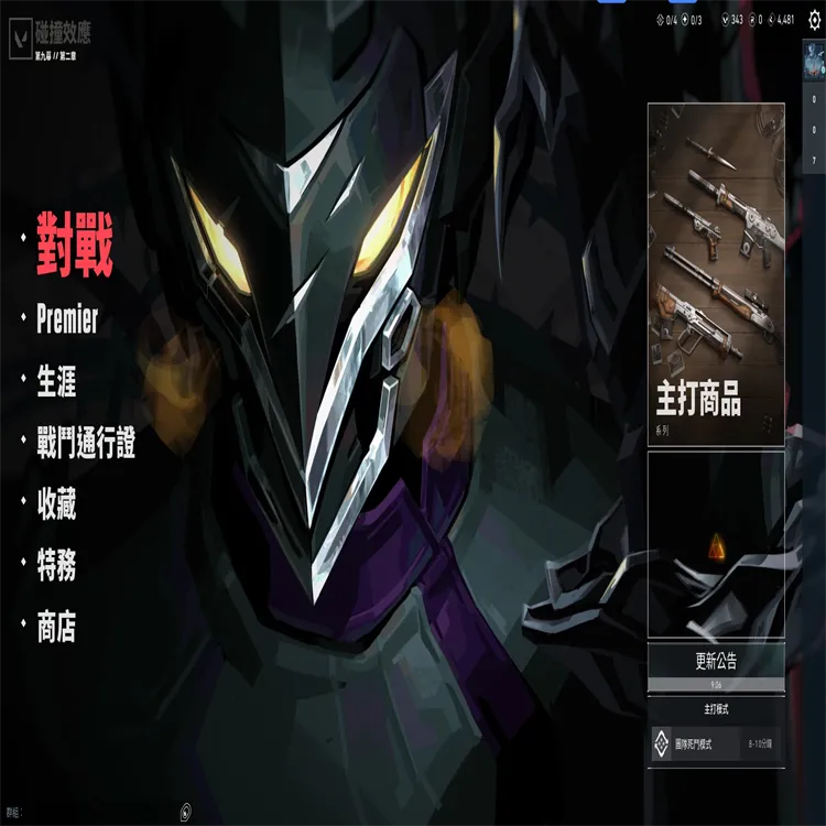 6555 马来西亚 2024套 无段位 2...