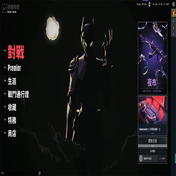 WF6606 马来西亚 银牌2 17特攻 ...