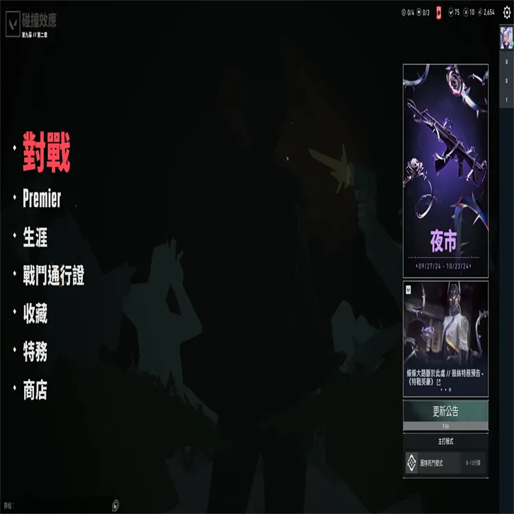 VL950 缅甸 银牌3 23特攻 67级...