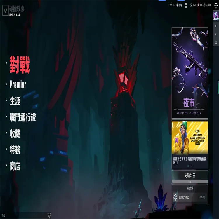 WF6721 港服 无段位 23特攻 12...