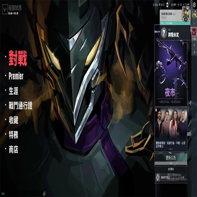 WF6742 马来西亚 历史段位金牌2 2...