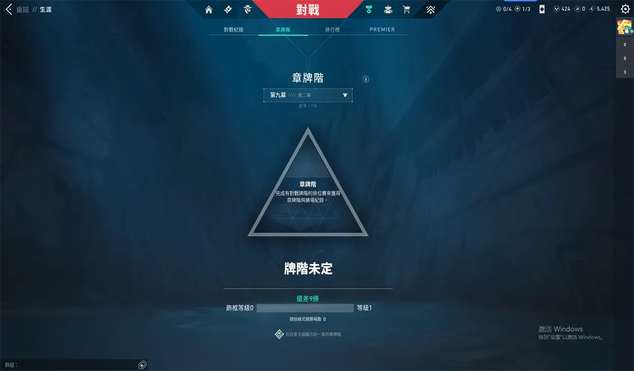 WF6769  缅甸  无段位  15特攻...