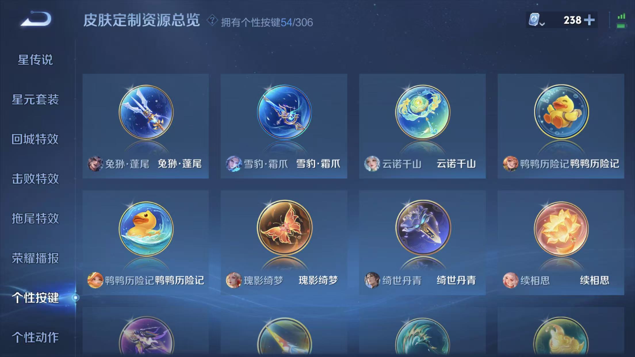 WZSB3191600王者荣耀账号详情图7 WZSB3191600王者荣耀账号详情图7