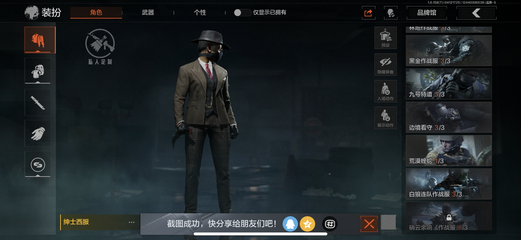 AQCMW35859暗区突围账号详情图4 AQCMW35859暗区突围账号详情图4