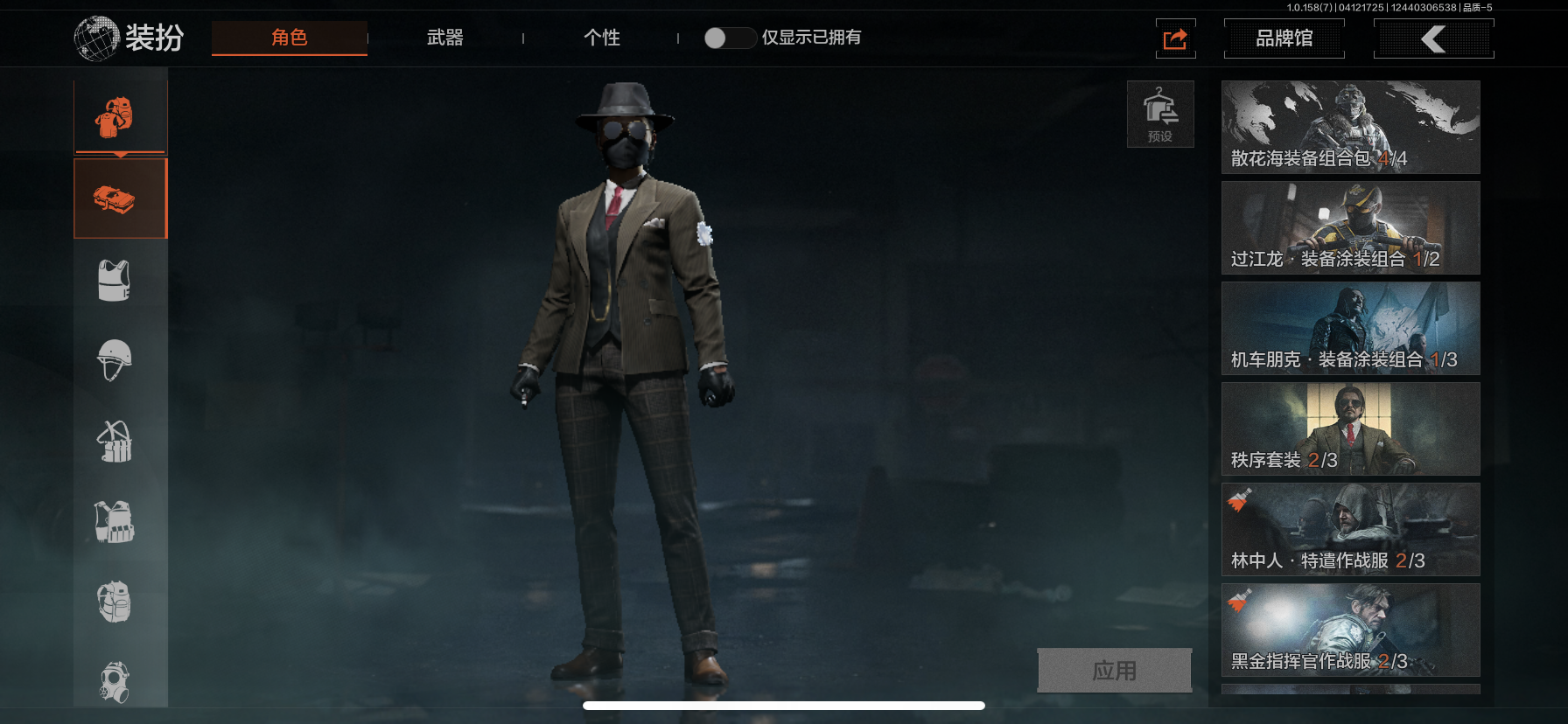 AQCMW35859暗区突围账号详情图3 AQCMW35859暗区突围账号详情图3