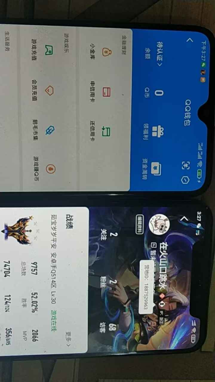 WZCU385695王者荣耀账号详情图6