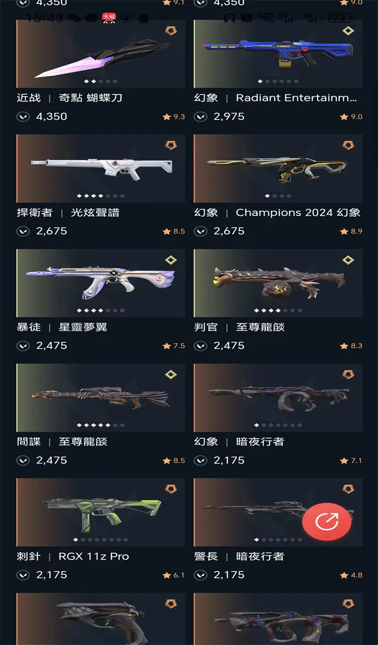 6822    马来西亚  2024套 白...