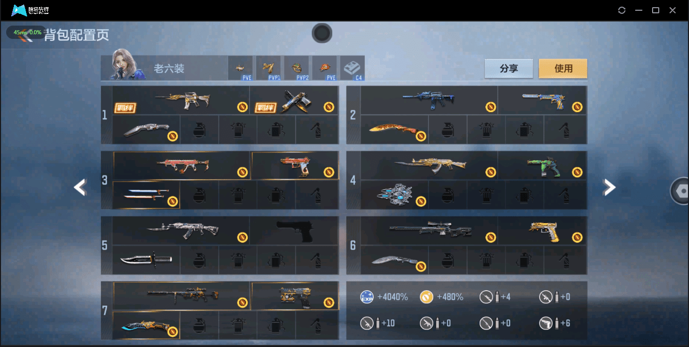 http://www.youxiduoduo.com/