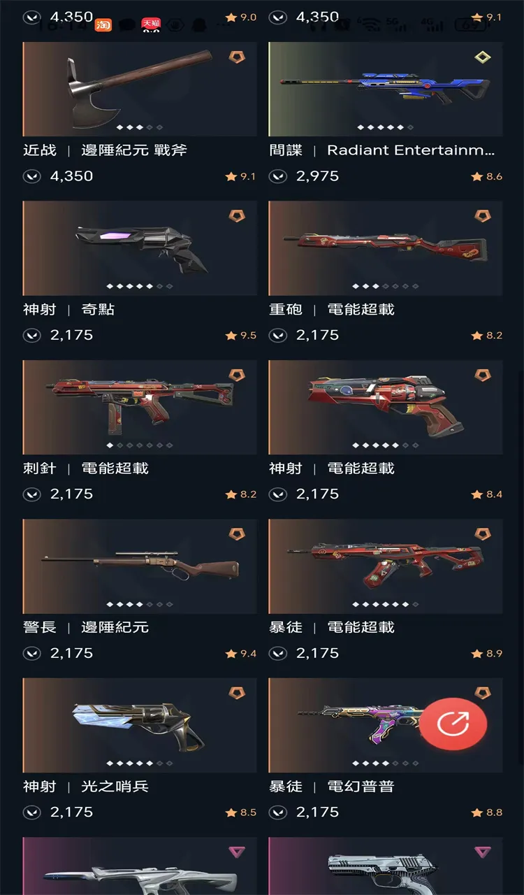 6827 马来西亚 历史段位超凡入圣...