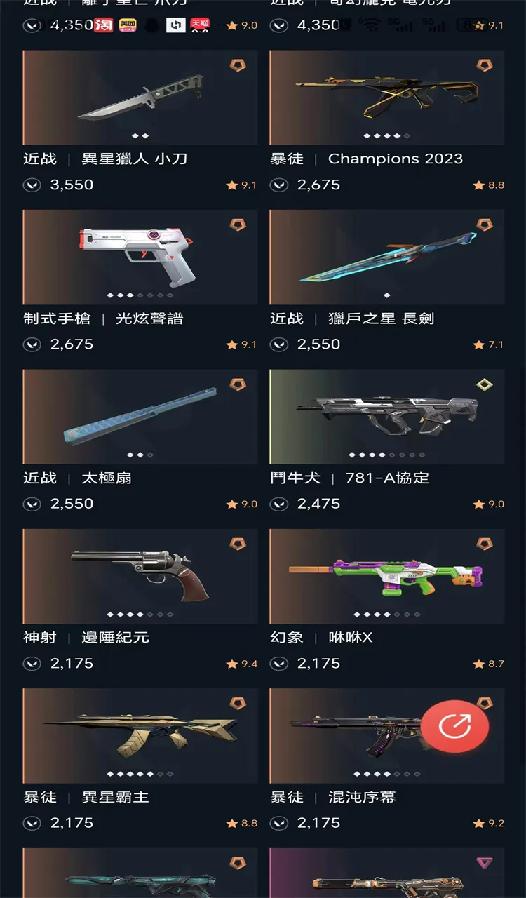 6879  马来西亚  烈火凤凰折扇 20...