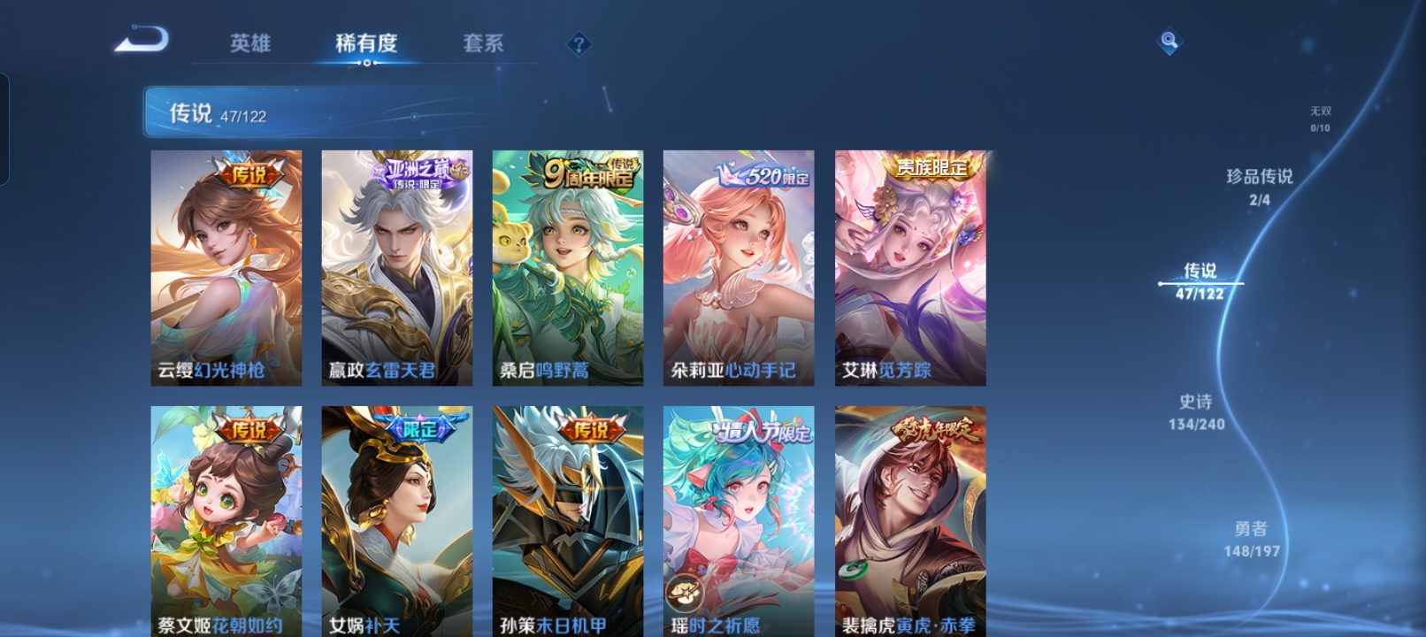 WZCMW3247765王者荣耀账号详情图11 WZCMW3247765王者荣耀账号详情图11