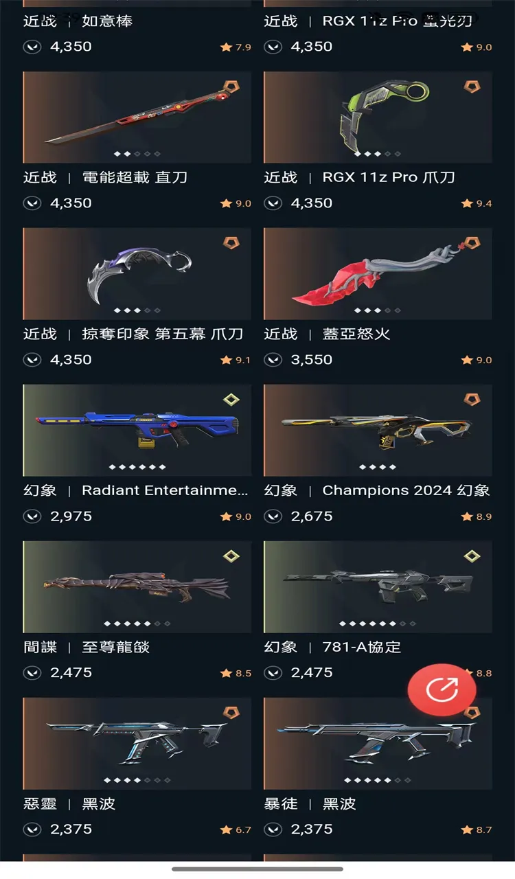 6896 马来西亚 2024套 银牌3 2...