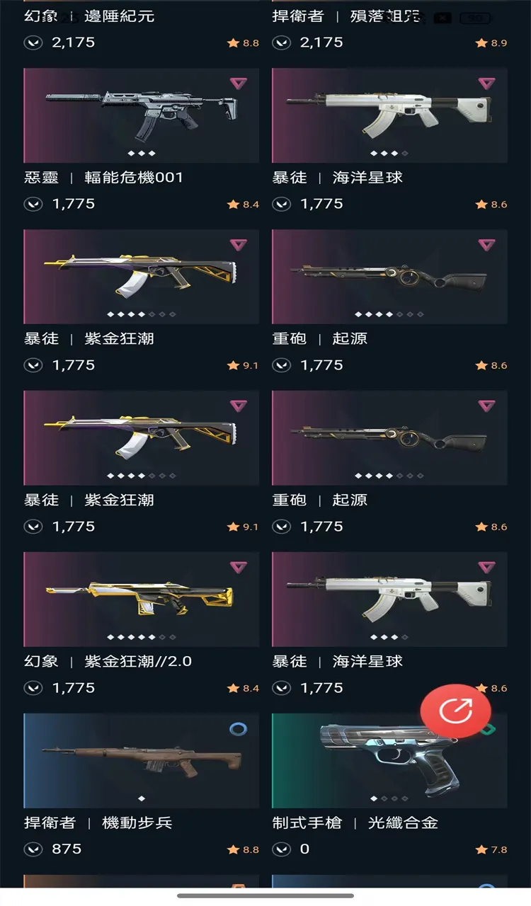 6924 马来西亚 无段位 22特攻 94...
