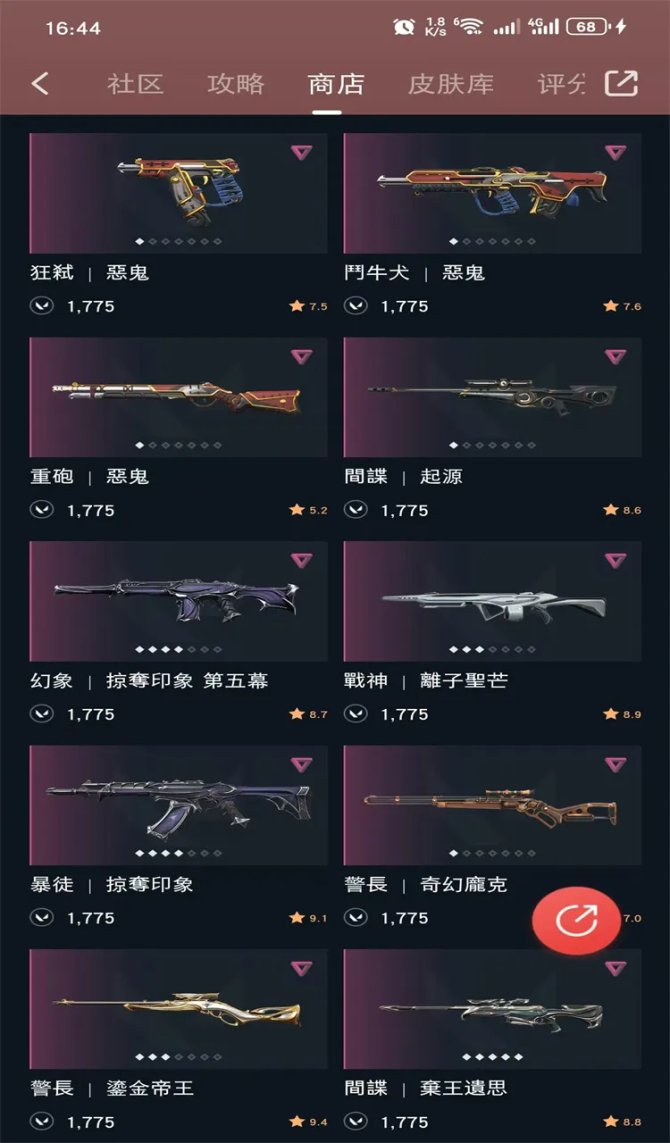 氪金兽