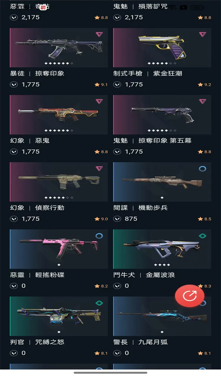 7183 港服 历史段位银牌3 23特攻 ...