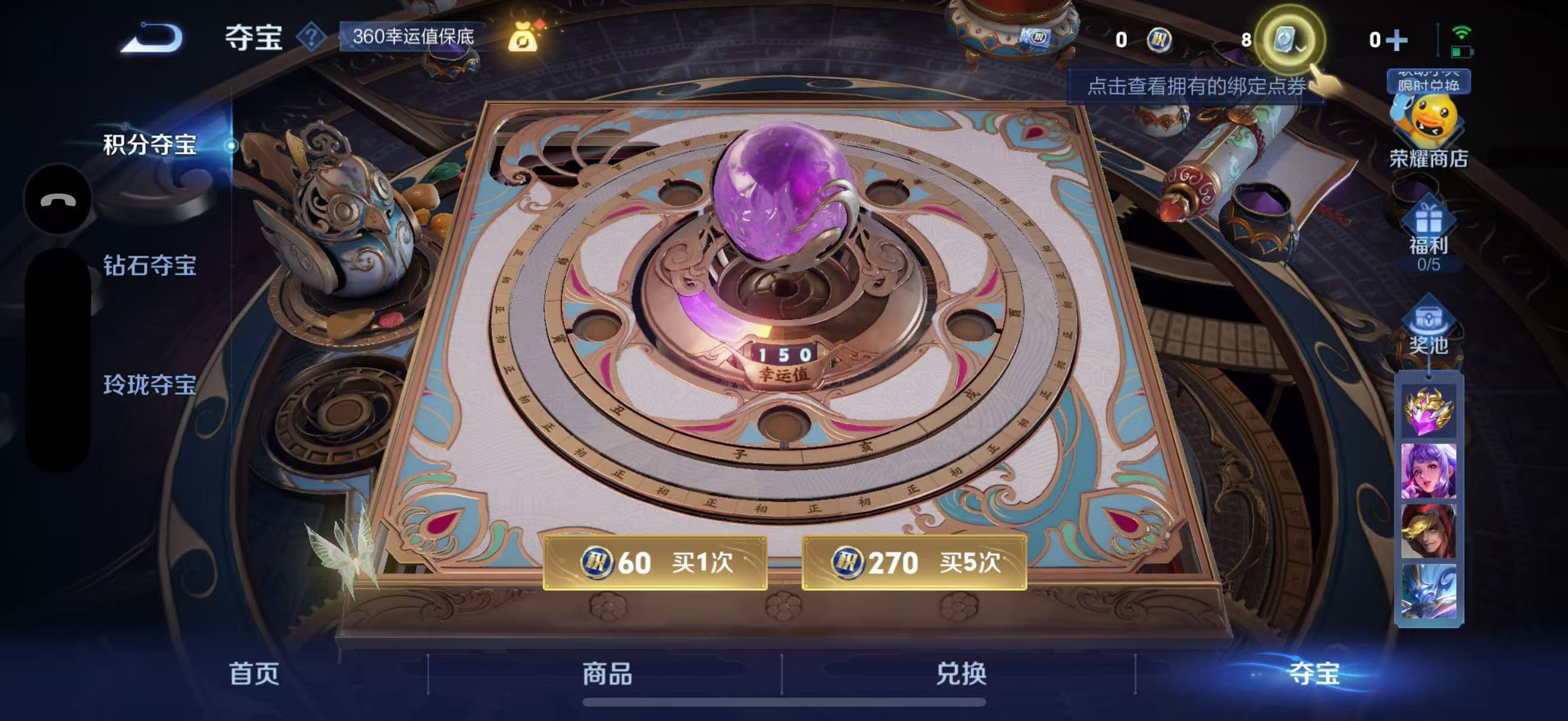 WZKG3116603王者荣耀账号详情图4 WZKG3116603王者荣耀账号详情图4