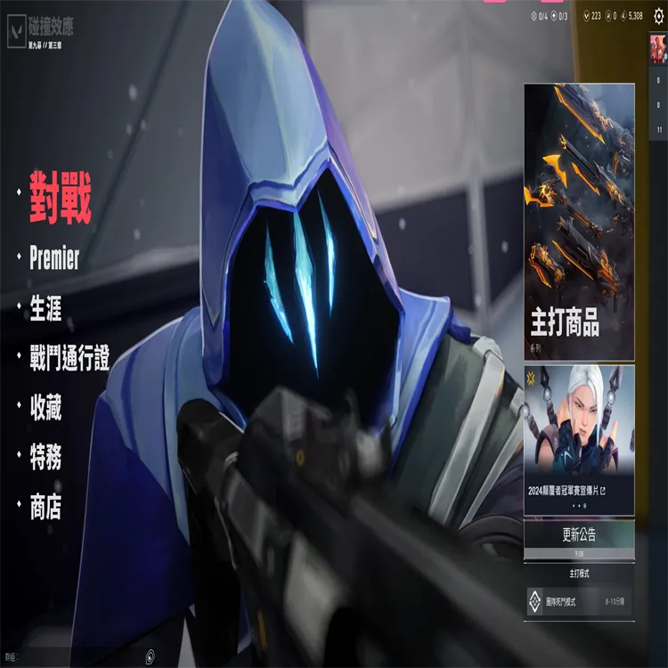 WF7242 马来西亚 历史段位钻石2 1...