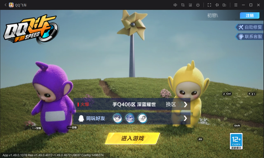 【冰魄带皮 2642钻石】实名: 可修改 ...