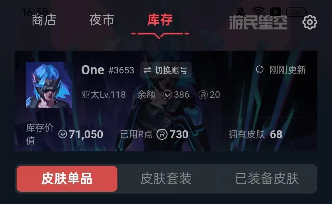 WF7352   缅甸 2023套 烈火凤...