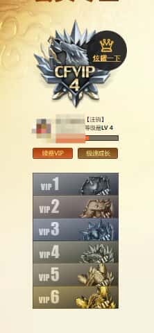 CFQM38973穿越火线账号详情图30