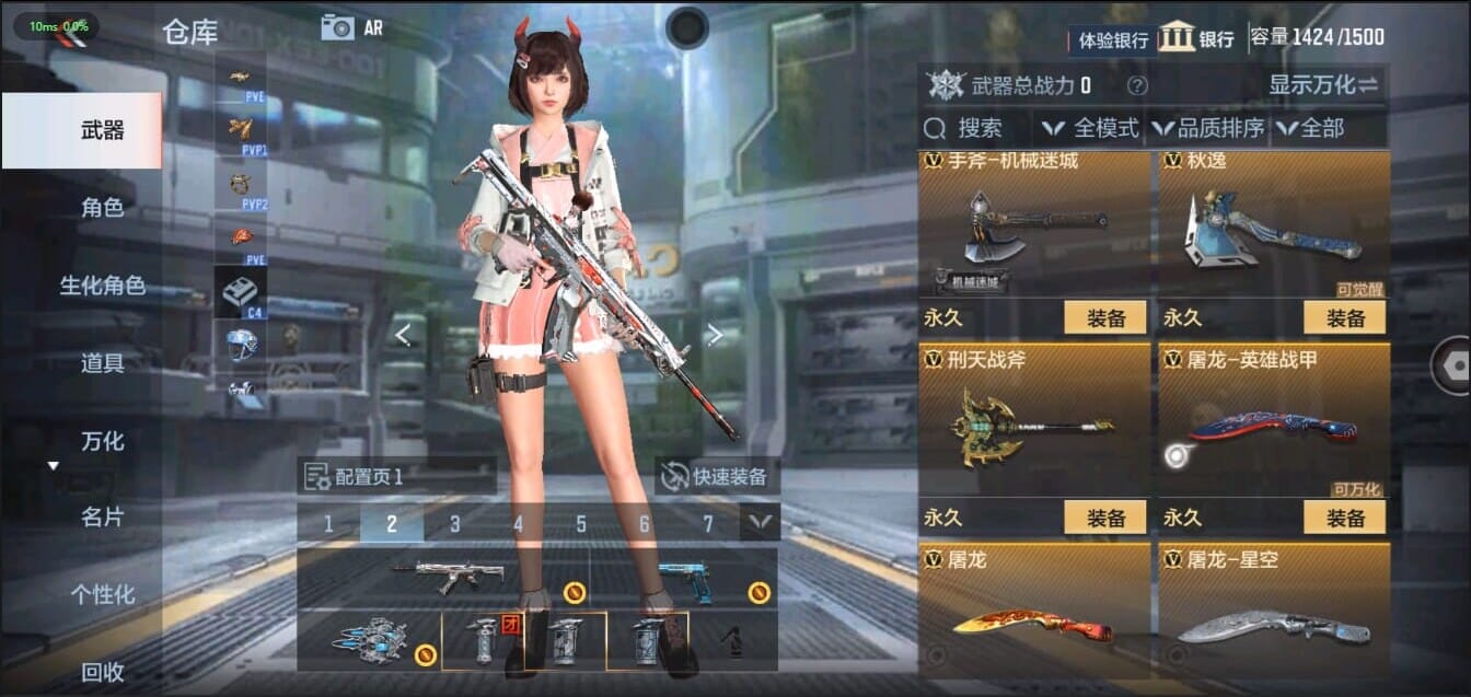 CFMQM321470枪战王者账号详情图30