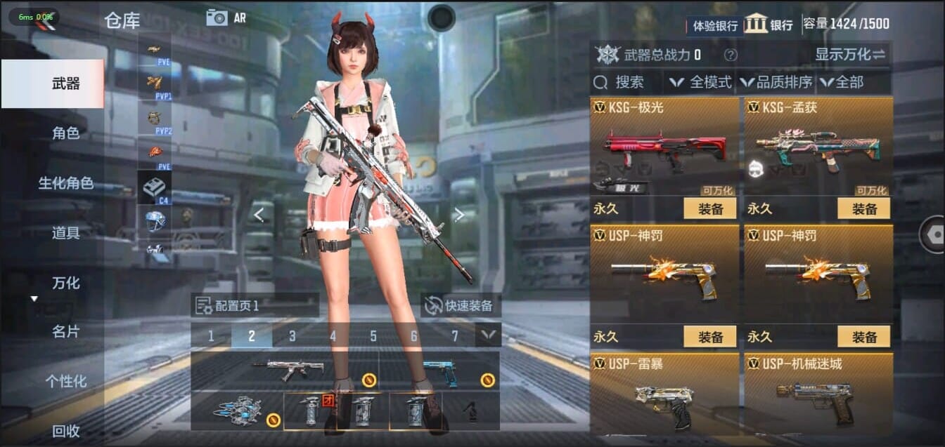 CFMQM321470枪战王者账号详情图36
