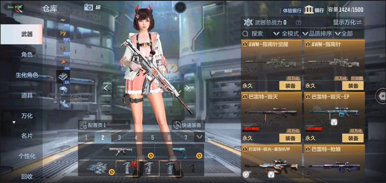CFMQM321470枪战王者账号详情图21
