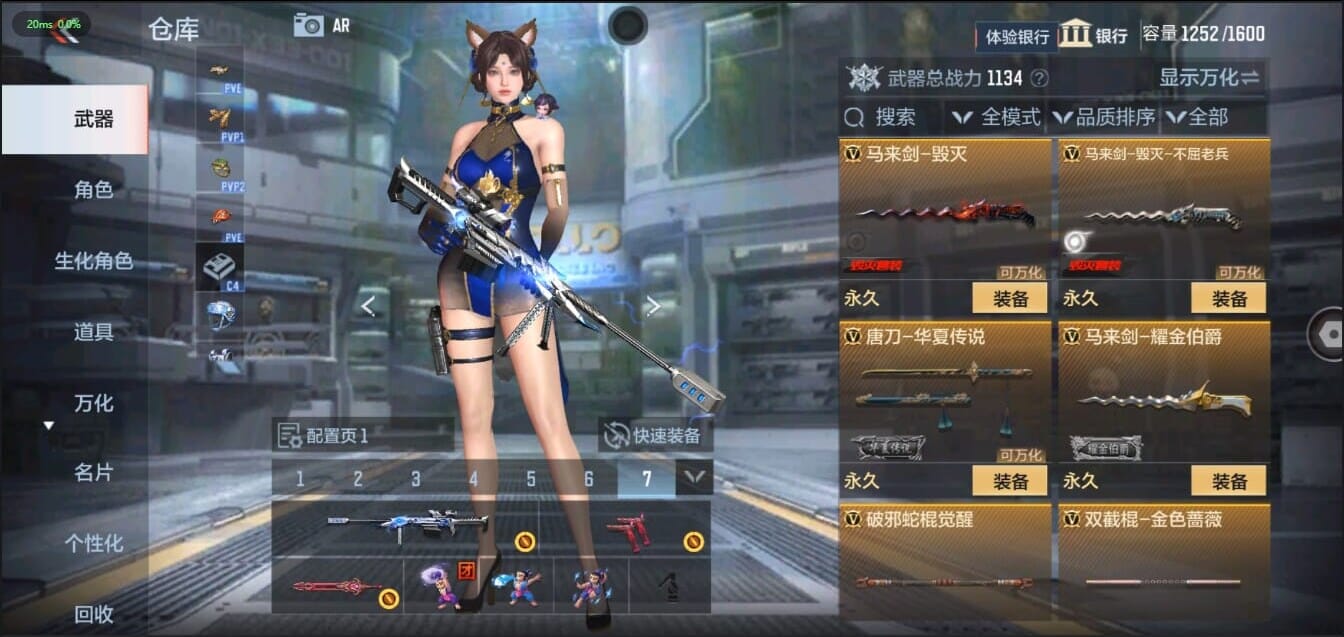 CFMQM321471枪战王者账号详情图30
