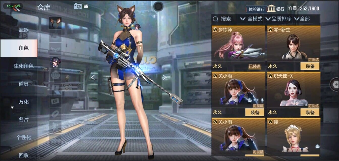 CFMQM321471枪战王者账号详情图32