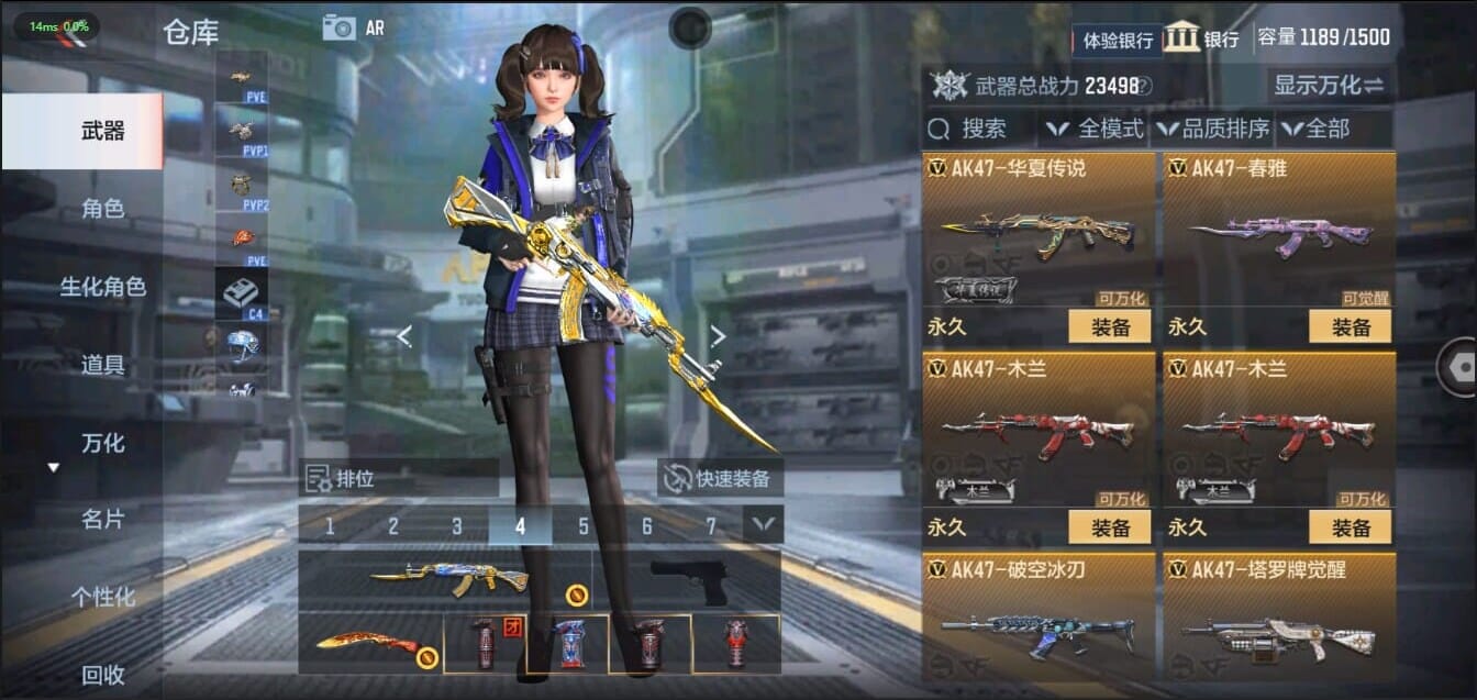 CFMQM321472枪战王者账号详情图14 CFMQM321472枪战王者账号详情图14