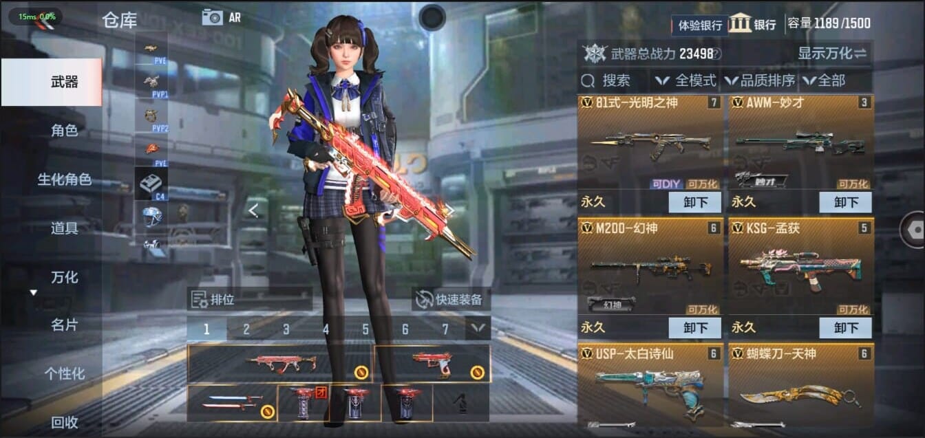 CFMQM321472枪战王者账号详情图9 CFMQM321472枪战王者账号详情图9