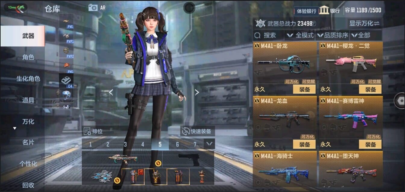 CFMQM321472枪战王者账号详情图16 CFMQM321472枪战王者账号详情图16