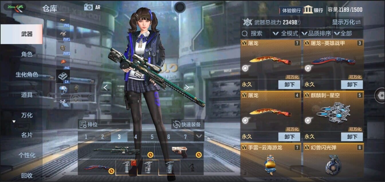 CFMQM321472枪战王者账号详情图10 CFMQM321472枪战王者账号详情图10