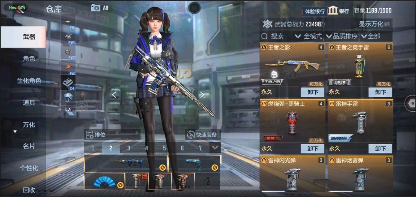 CFMQM321472枪战王者账号详情图5 CFMQM321472枪战王者账号详情图5