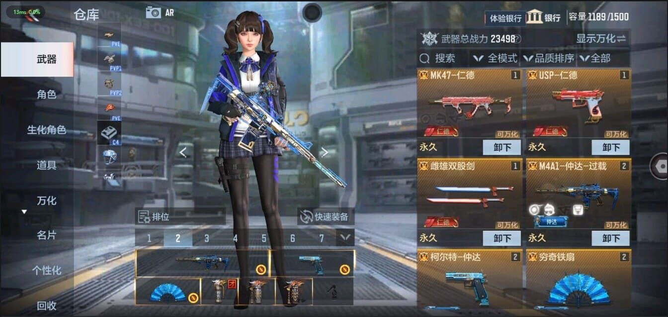 CFMQM321472枪战王者账号详情图6 CFMQM321472枪战王者账号详情图6