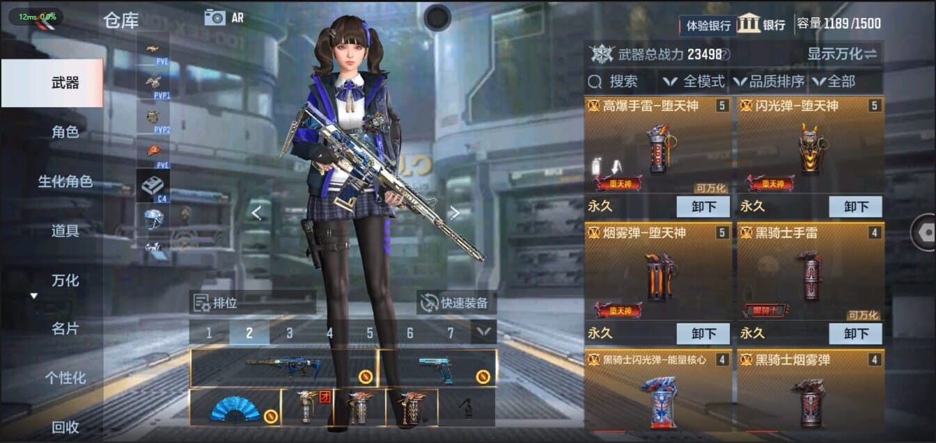 CFMQM321472枪战王者账号详情图7 CFMQM321472枪战王者账号详情图7