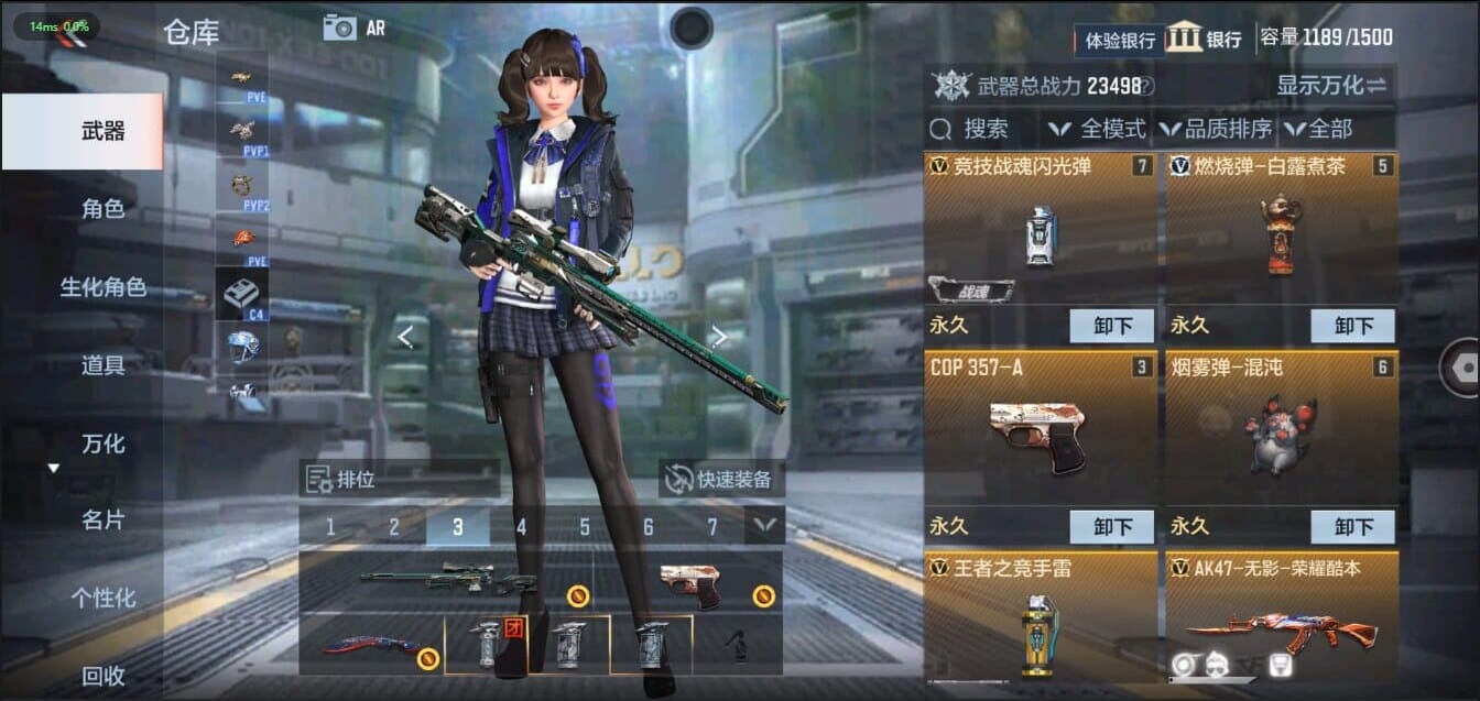 CFMQM321472枪战王者账号详情图11 CFMQM321472枪战王者账号详情图11