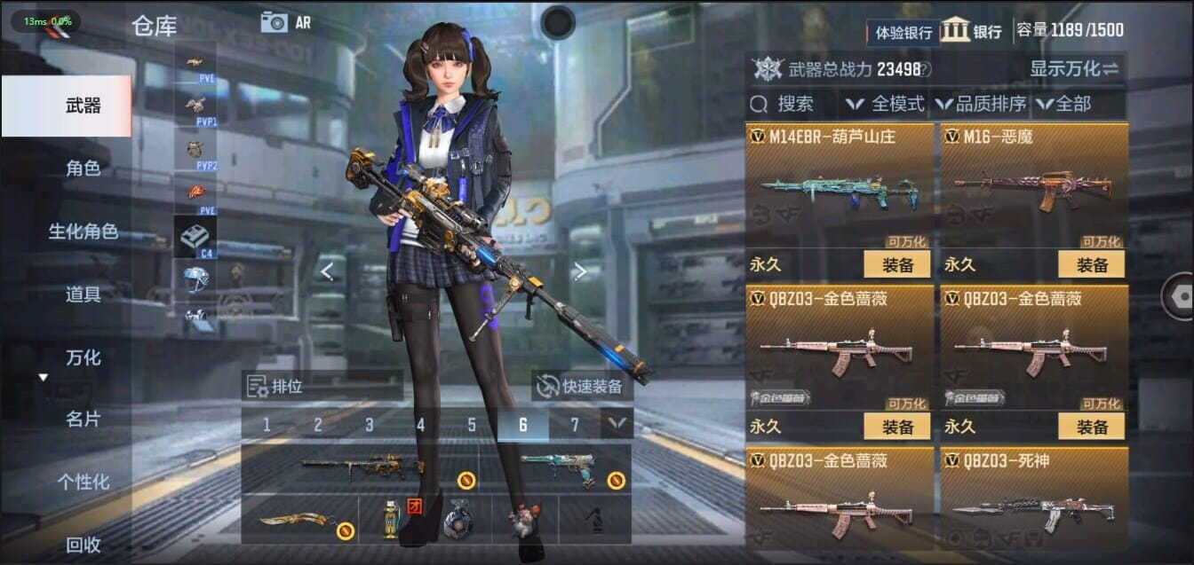 CFMQM321472枪战王者账号详情图20 CFMQM321472枪战王者账号详情图20