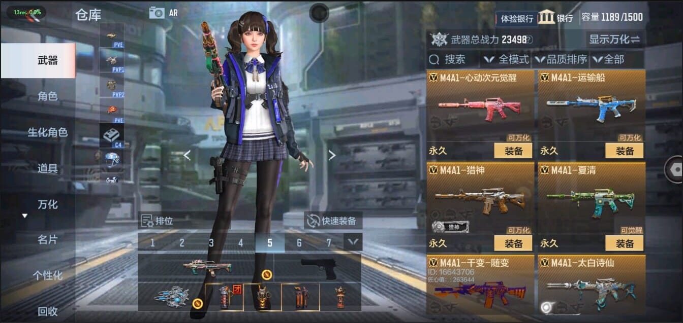 CFMQM321472枪战王者账号详情图17 CFMQM321472枪战王者账号详情图17