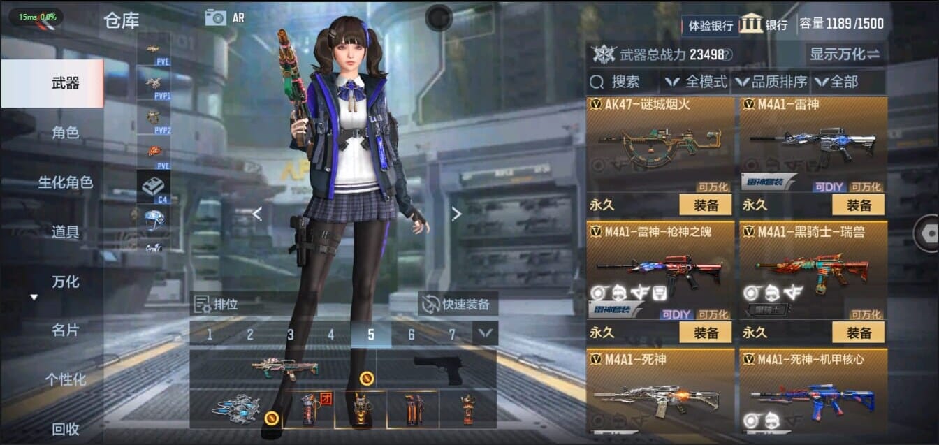 CFMQM321472枪战王者账号详情图15 CFMQM321472枪战王者账号详情图15