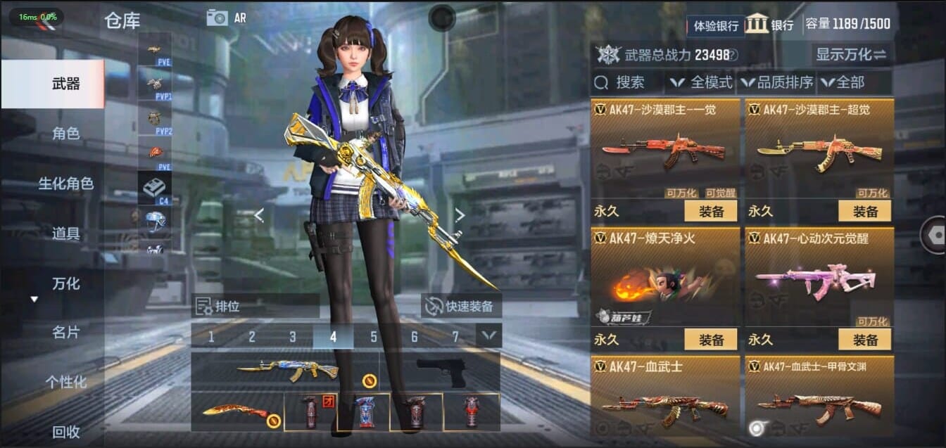 CFMQM321472枪战王者账号详情图13 CFMQM321472枪战王者账号详情图13