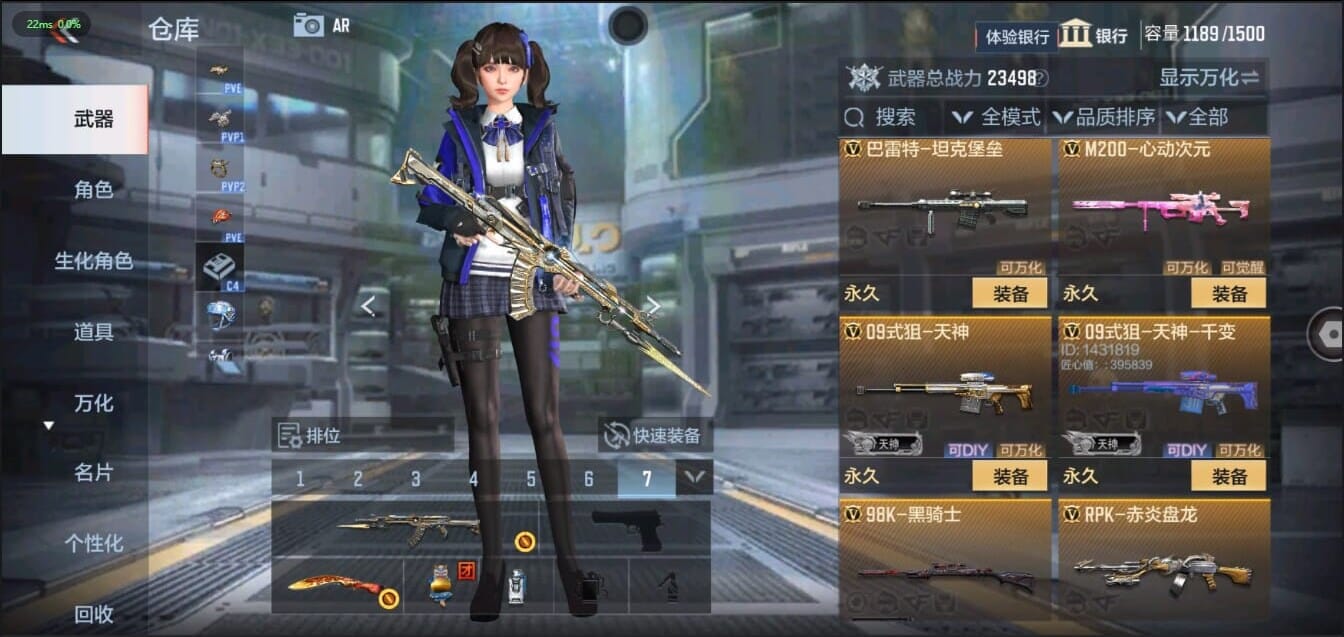 CFMQM321472枪战王者账号详情图25 CFMQM321472枪战王者账号详情图25