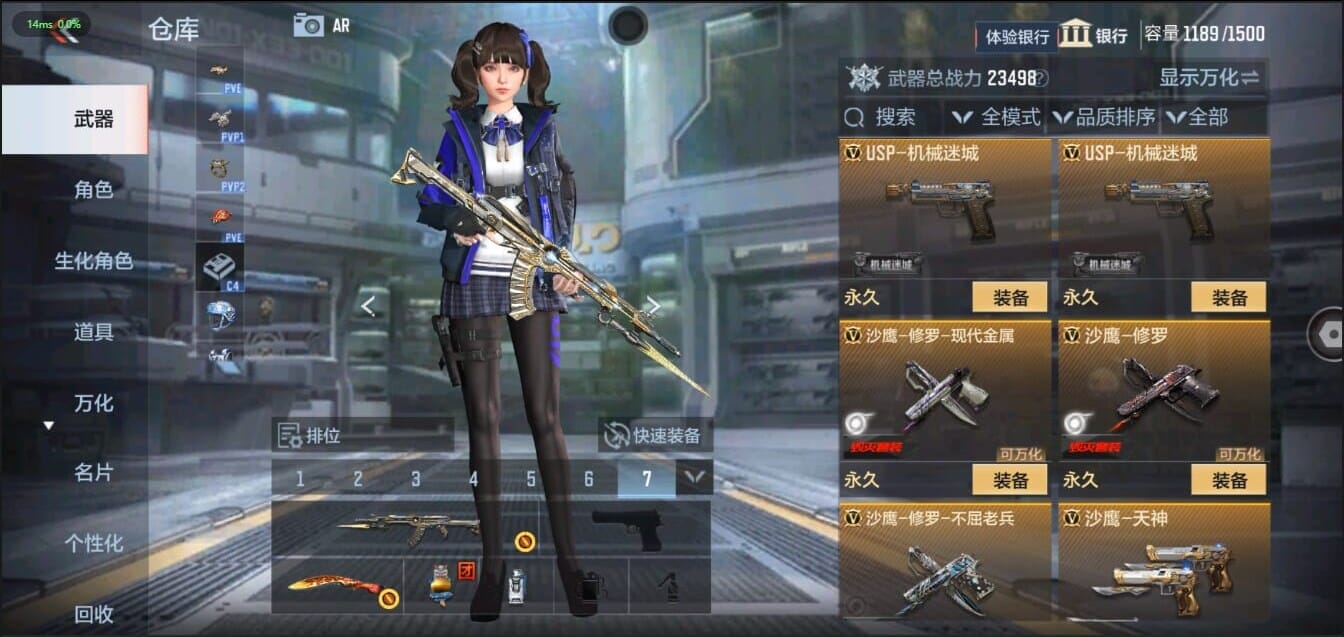 CFMQM321472枪战王者账号详情图27 CFMQM321472枪战王者账号详情图27