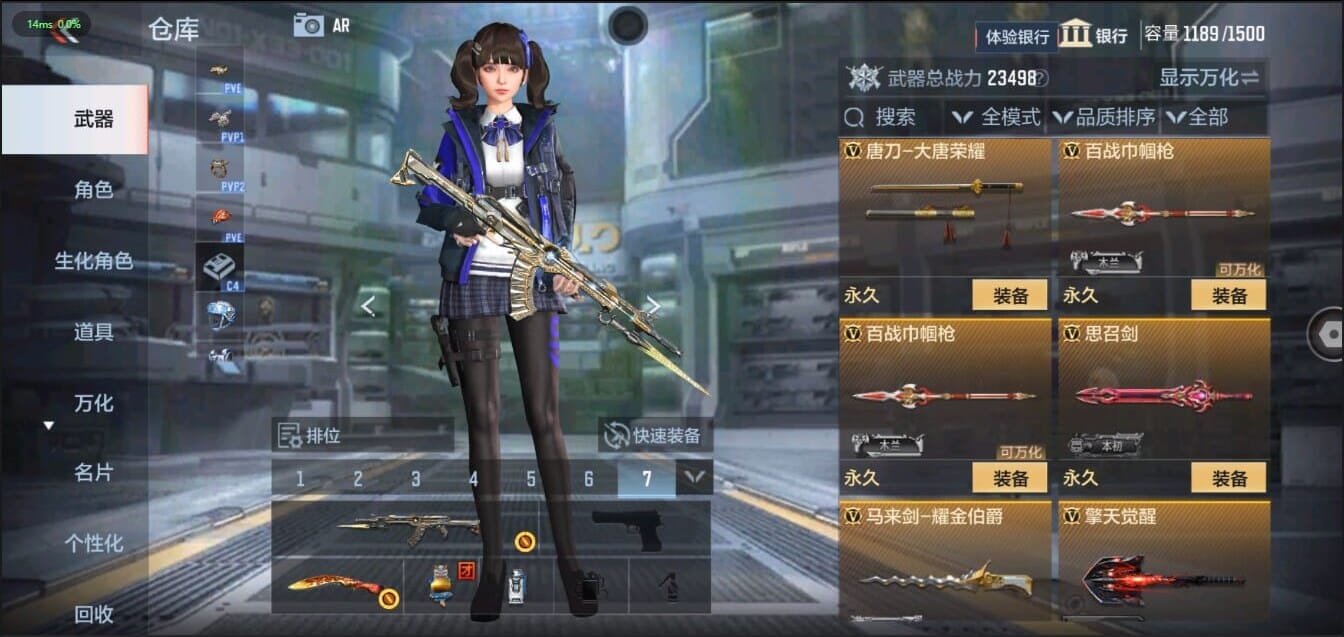 CFMQM321472枪战王者账号详情图32 CFMQM321472枪战王者账号详情图32