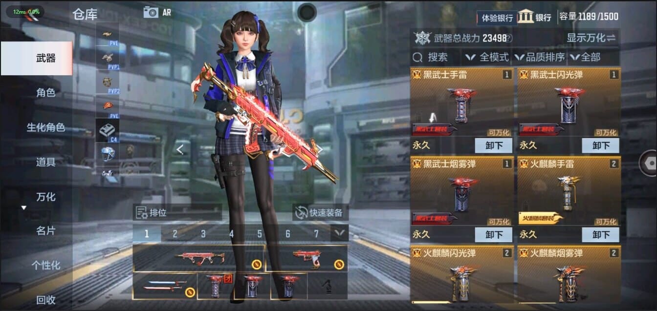 CFMQM321472枪战王者账号详情图8 CFMQM321472枪战王者账号详情图8