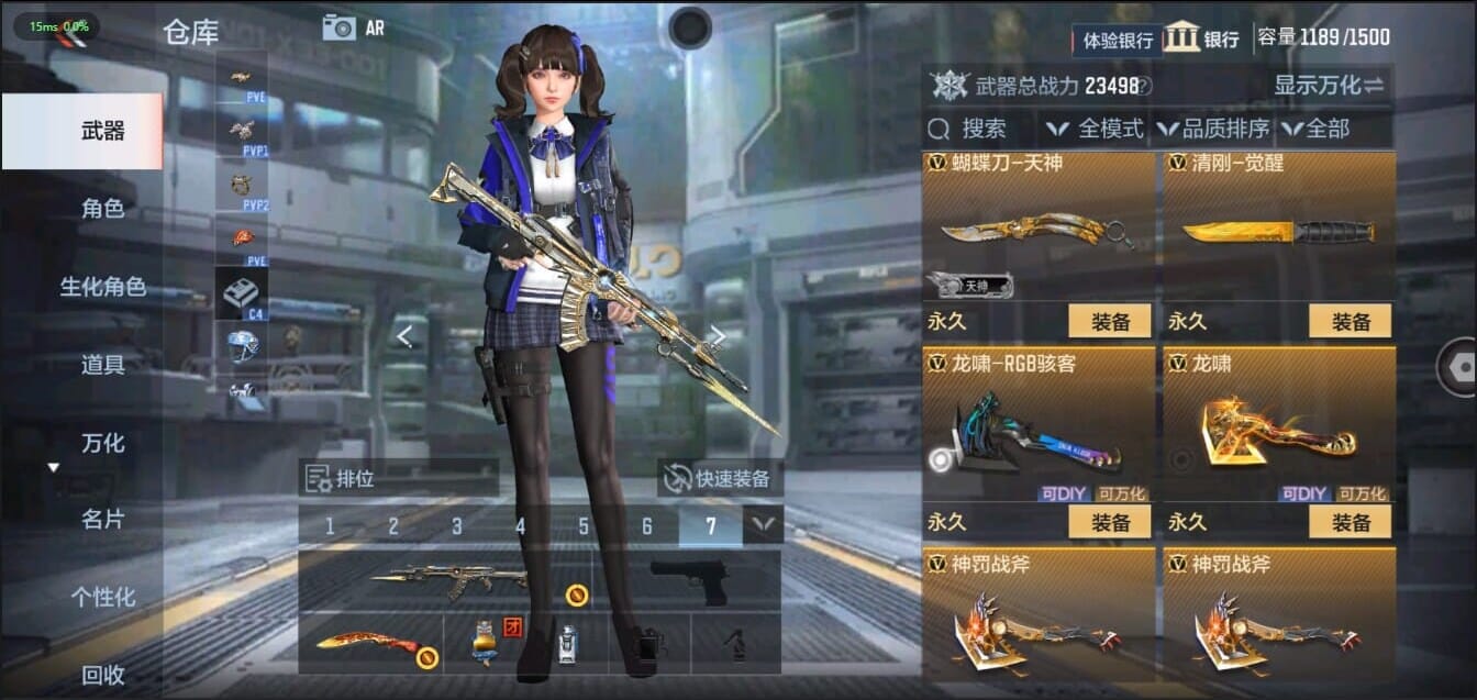 CFMQM321472枪战王者账号详情图33 CFMQM321472枪战王者账号详情图33
