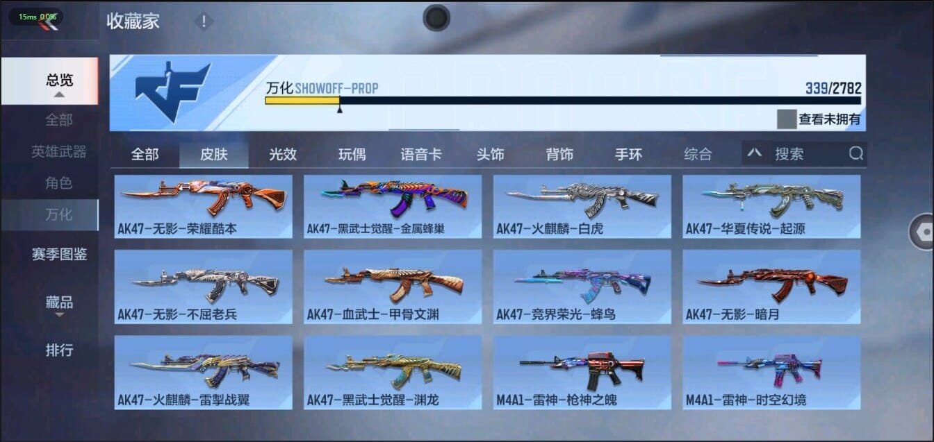 CFMQM321472枪战王者账号详情图38 CFMQM321472枪战王者账号详情图38
