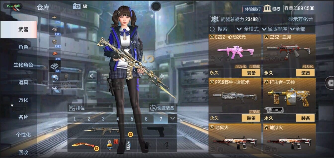CFMQM321472枪战王者账号详情图26 CFMQM321472枪战王者账号详情图26