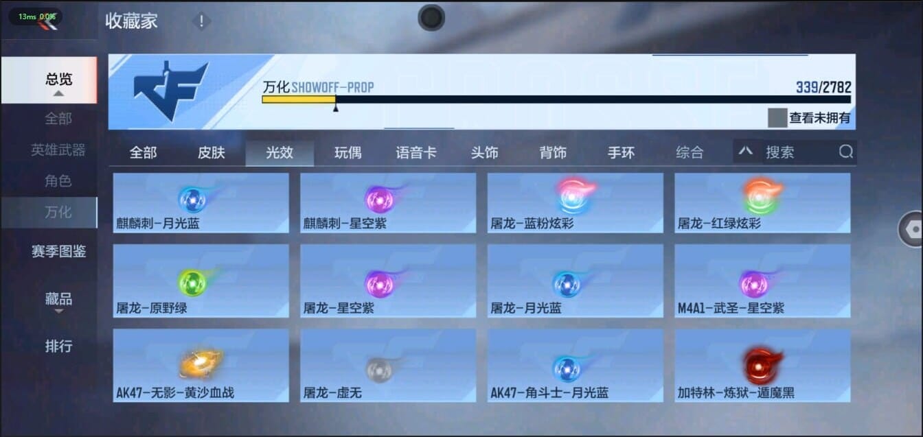 CFMQM321472枪战王者账号详情图48 CFMQM321472枪战王者账号详情图48