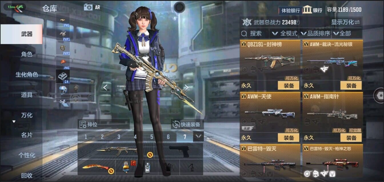 CFMQM321472枪战王者账号详情图22 CFMQM321472枪战王者账号详情图22